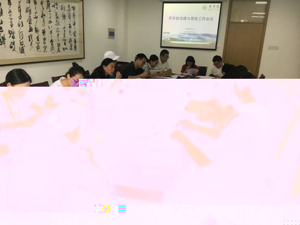 http://portal.zcmu.edu.cn/UserFiles/Image/152895400455124770.jpg
