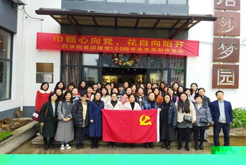合影.JPG