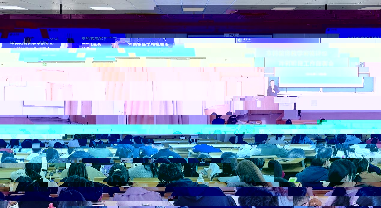 20241106 審核評估動員會1.jpg 20241106 審核評估動員會1.jpg